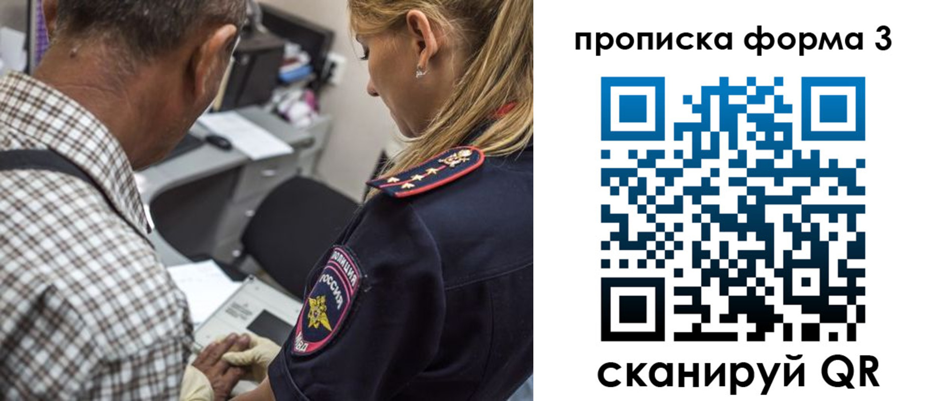 временная регистрация гарантия в Казани