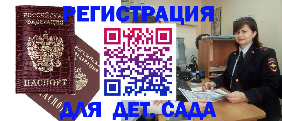 регистрация в Казани